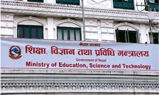 एनओसि  शाखामा गुनासो तथा विद्यार्थी सहायता कक्षबाट सहजीकरण