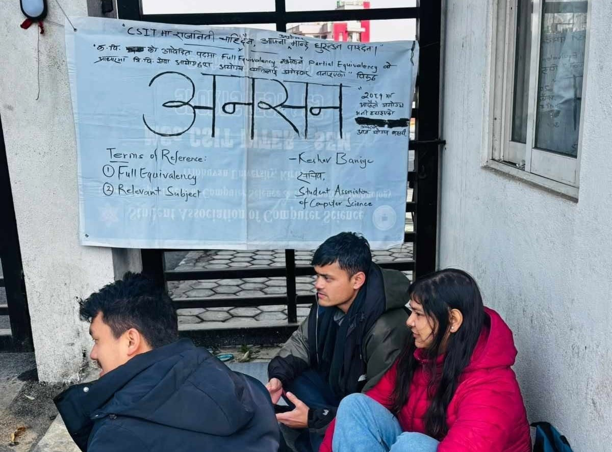 त्रि.वि. सेवा आयोगको उपप्राध्यापक छनोटमा पारदर्शिताको माग गर्दै उपकुलपति कार्यालय अगाडि विद्यार्थी अनसन