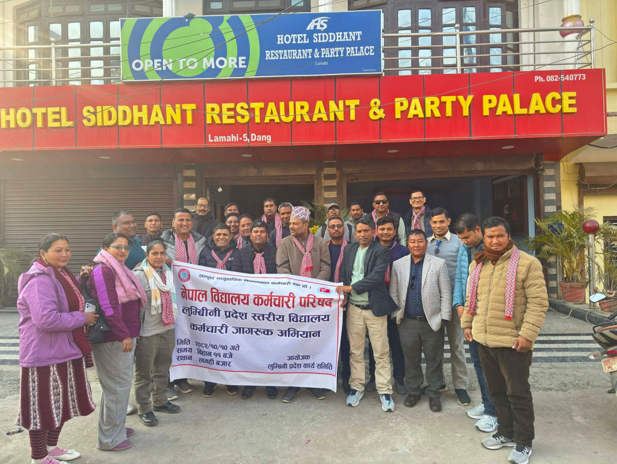विद्यालय कर्मचारी परिषद्ले लुम्बिनी प्रदेशमा जागरण भेला गर्यो।