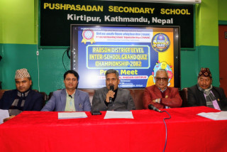 प्याब्सन ग्राण्ड क्विज च्याम्पियनसीप माघ १६ र १७ गते कीर्तिपुरमा हुने