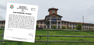 त्रिवि केन्द्रीय कार्यालयमा अवाञ्छित गतिविधि गर्नेलाई कानुनी कारबाहीको चेतावनी