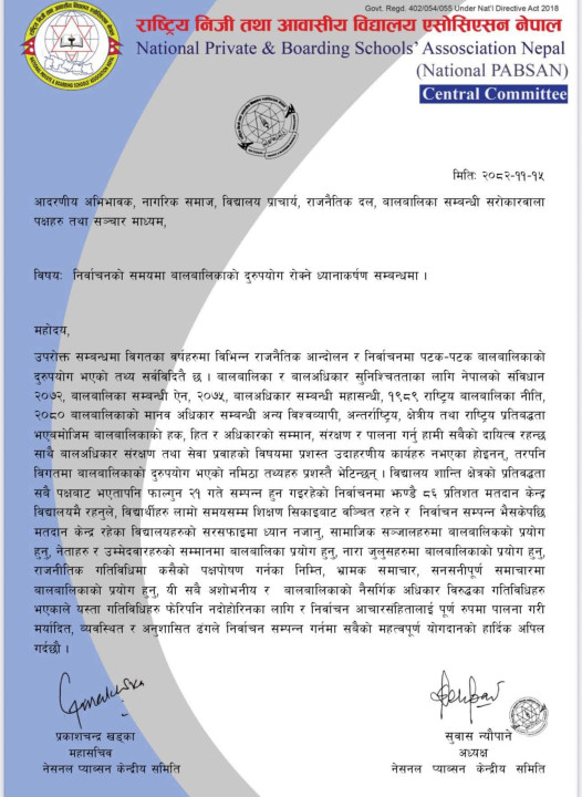 FB_IMG_1772200200167.jpg
