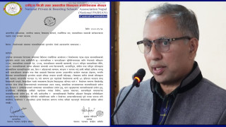 निर्वाचनमा बालबालिकाको दुरुपयोग नगर्न नेसनल प्याब्सनको ध्यानाकर्षण