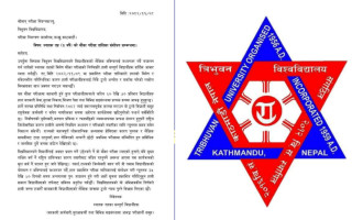 स्नातक तहको मौका परीक्षा तालिका संशोधन गर्न विद्यार्थीहरूको माग