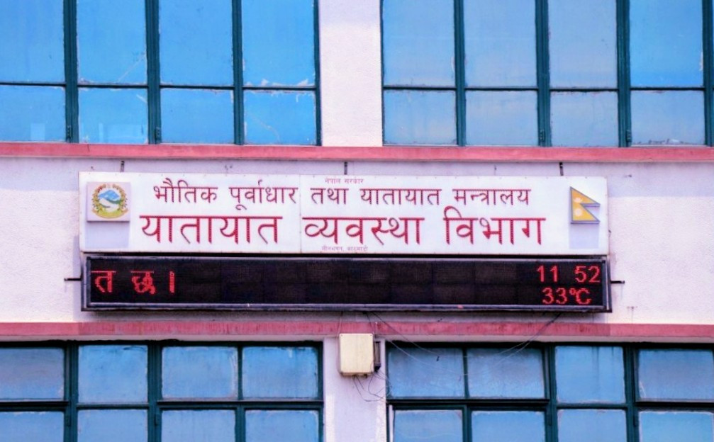 विद्यार्थीलाई ४५% भाडा छुट दिने निर्णय कडाइका साथ लागू गर्न पुनः निर्देशन