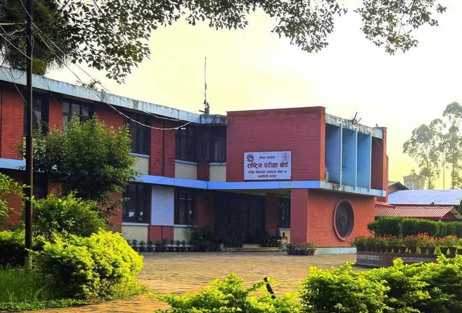 एसईई नतिजा सार्वजनिक