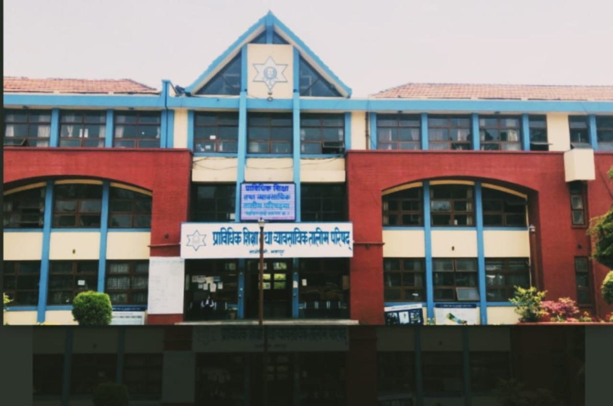 सिटिइभिटिमा डिप्लोमा तहमा छात्रवृत्तिका लागि आवेदन खुल्यो