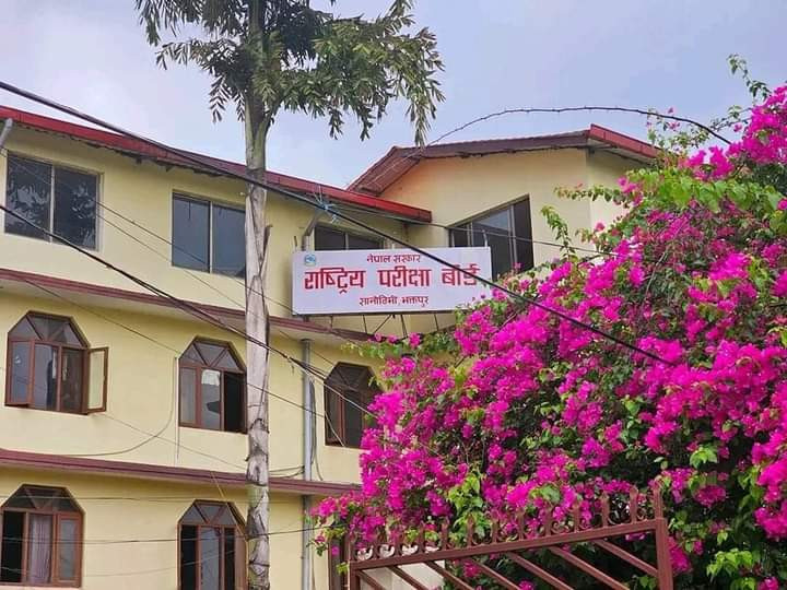 एसईई २०८२ पूरक परीक्षाका लागि आवेदन फाराम खुला