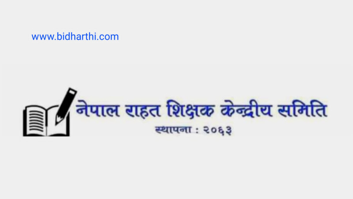 महावीर पुनको अभिव्यक्तिप्रति राहत शिक्षकको आपत्ति, सच्याउन माग