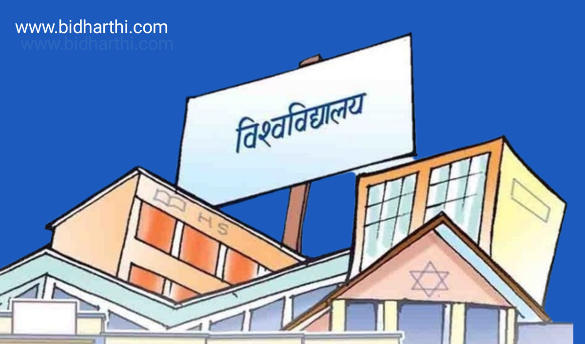 विभिन्न ८ विश्वविद्यालयका उपकुलपति पदका लागि आवेदन दिएका योग्य उम्मेदवारको नामावली सार्वजनिक