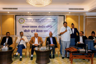 शिक्षा प्रणालीमा आमूल सुधारको छलफल गर्दै नेशनल प्याब्सन, विद्या परिषद् गठन
