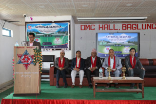 धवलागिरि क्याम्पसमा पहिलो राष्ट्रिय सेमिनार, अनुसन्धान र नवप्रवर्तनमा जोड