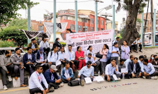 अनुदान शिक्षकका माग बेवास्ता गरिएको भन्दै माइतीघरमा प्रदर्शन