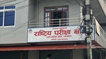 कक्षा १२ उत्तीर्ण विद्यार्थीले १५ दिनपछि ट्रान्सक्रिप्ट, माइग्रेसन र प्रोभिजनल प्रमाणपत्र पाउने