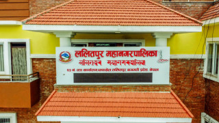 ललितपुर महानगरद्वारा कक्षा ११ छात्रवृत्तिका लागि आवेदन खुला, असार मसान्तभित्र फाराम भर्न आग्रह