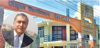 त्रिवि सेवा आयोगको अध्यक्षमा पूर्वसचिव किशोर थापा नियुक्त