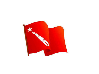 त्रिवि सेवा आयोगमा राजनीतिक नियुक्ति भएको भन्दै अनेरास्ववियुको आपत्ति