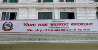 शिक्षा नियमावली लागू भएपछि नयाँ प्रक्रियाबाट प्रधानाध्यापक छनोट हुने