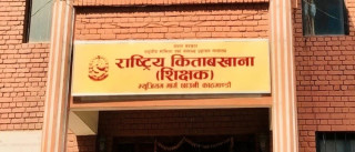 शिक्षकलाई सम्पत्ति विवरण बुझाउन राष्ट्रिय किताबखानाको आग्रह, ढिलाइ गरे १० हजार रुपैयाँ जरिवाना