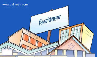 विश्वविद्यालयमा दलीय राजनीति निषेध गर्ने उपकुलपतिहरूको प्रतिबद्धता, सात दिनभित्र सुधार योजना पेश गर्न निर्देशन