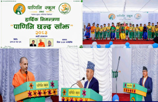 आठौँ पाणिनि छन्दसाँझ भव्यताका साथ सम्पन्न: संस्कृत र नेपाली छन्द परम्पराको संवर्द्धन