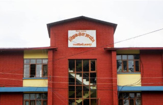 शिक्षक सेवा आयोगको अध्यक्ष र दुई सदस्य नियुक्तिका लागि दरखास्त आह्वान