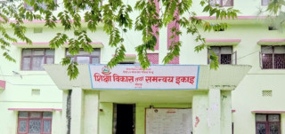 शिक्षा नियमावली (दशौं संशोधन) २०८३ अनिवार्य कार्यान्वयन गर्न निर्देशन