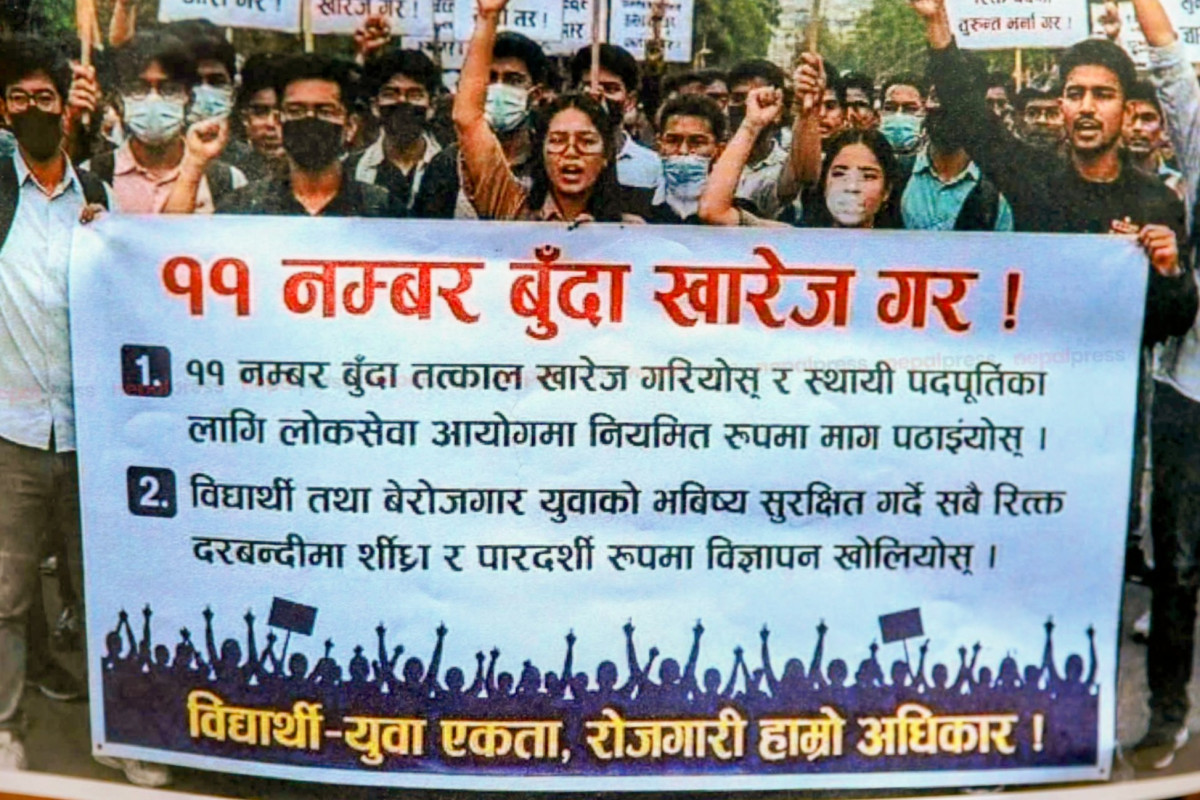 स्थायी पदपूर्ति रोक्ने निर्णयको विरोधमा लोकसेवा तयारीरत विद्यार्थी सडकमा