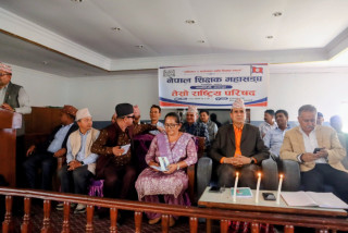 सरकारप्रति शिक्षक महासङ्घ आक्रामक, भदौदेखि आन्दोलन घोषणा गर्ने तयारी