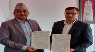 सुदूरपश्चिम विश्वविद्यालयका विद्यार्थीको NOC सेवा अब डिजिटल प्रणालीमार्फत