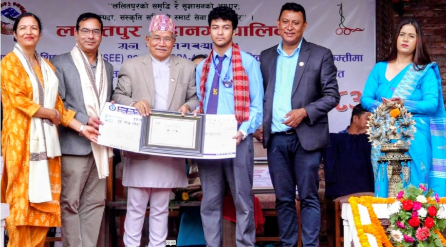 एसइईमा ४ जिपिए ल्याउने विद्यार्थीलाई ललितपुर महानगरद्वारा जनहि २ लाख पुरस्कार