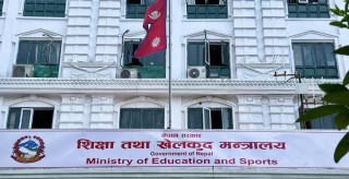 मधेसमा ‘शिक्षा संवाद’ : प्रस्तावित शिक्षा ऐनमा सरोकारवालाले दिए सुधारका सुझाव