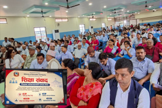 शिक्षा संवाद- शिक्षकदेखि विद्यालय कर्मचारीसम्मका माग: सेवा सुविधा र स्थायित्वलाई प्राथमिकता दिन सुझाव
