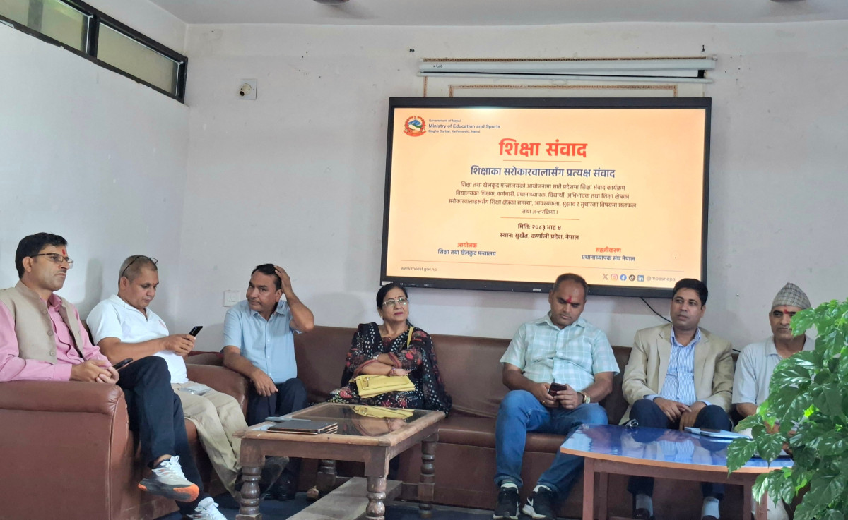शिक्षा संवाद - कर्णाली प्रदेशका सरोकारवालाले राखे सुधारका दर्जनौँ सुझाव