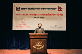 शिक्षा विधेयक सरकारको पहिलो प्राथमिकतामा: शिक्षामन्त्री पोखरेल