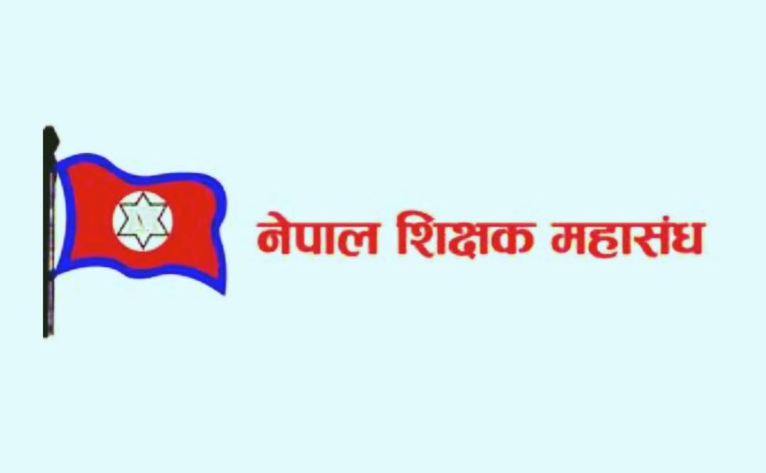 बाढी प्रभावित क्षेत्रमा खोज, उद्धार र राहतमा जुट्न शिक्षक महासङ्घको अपिल