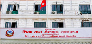 प्रधानाध्यापक नियुक्तिको विवरण ७ दिनभित्र पठाउन शिक्षा विभागको निर्देशन