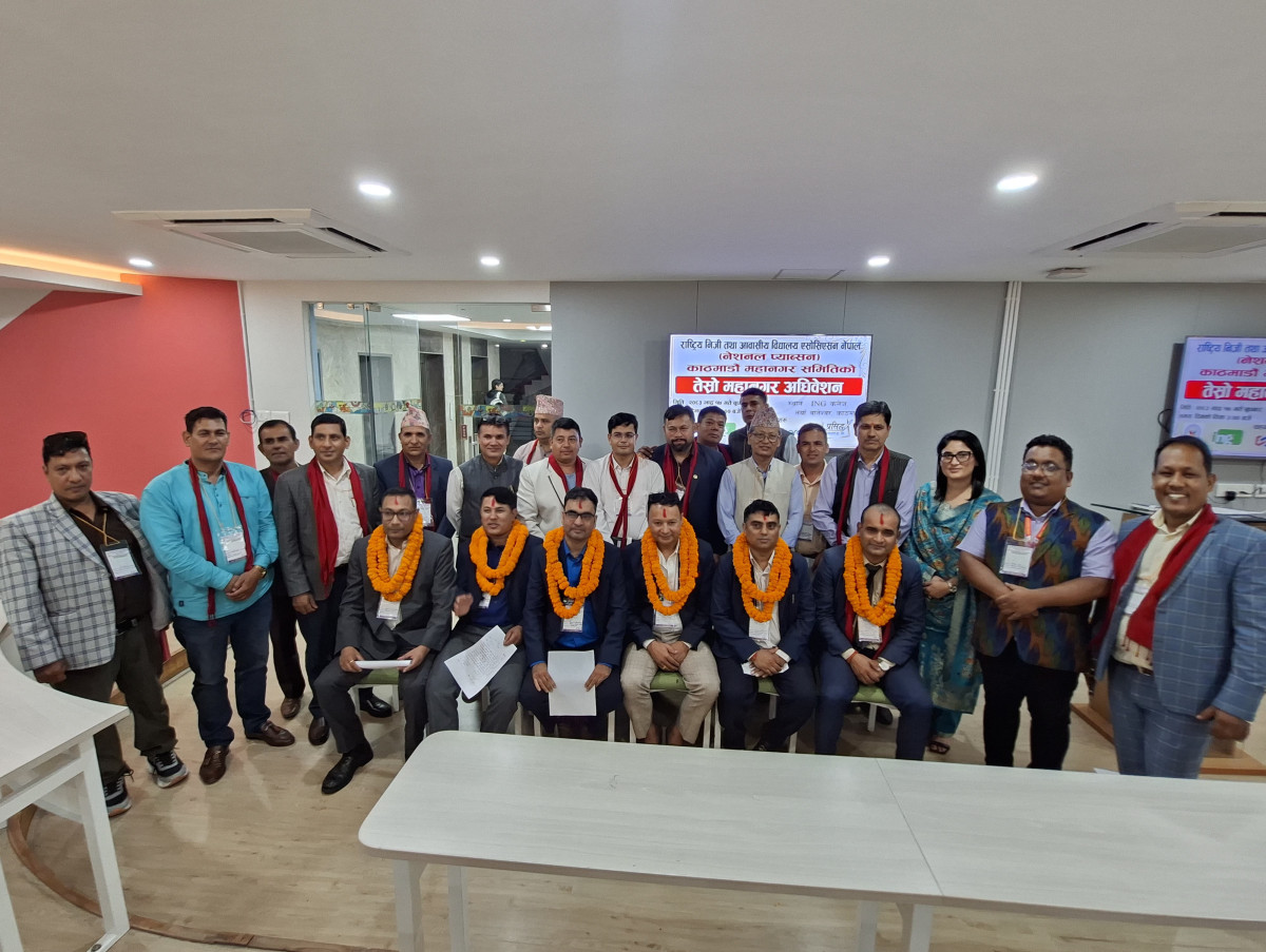 नेशनल प्याब्सन काठमाडौं महानगर समितिको तेस्रो अधिवेशनबाट नवराज पाण्डे अध्यक्षमा निर्वाचित