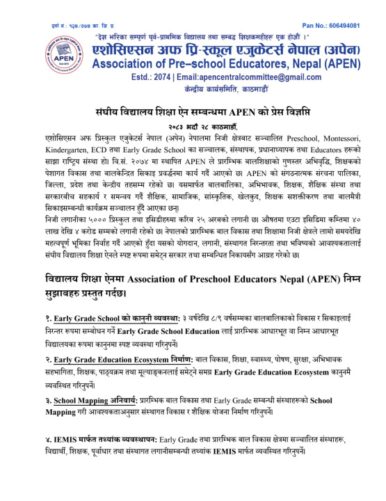 APEN Agenda Final Word file-1_260913_102347_1.jpg