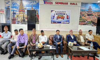 डिन कप अन्तर–विद्यालय फुटसल असोज २ देखि ४ गतेसम्म