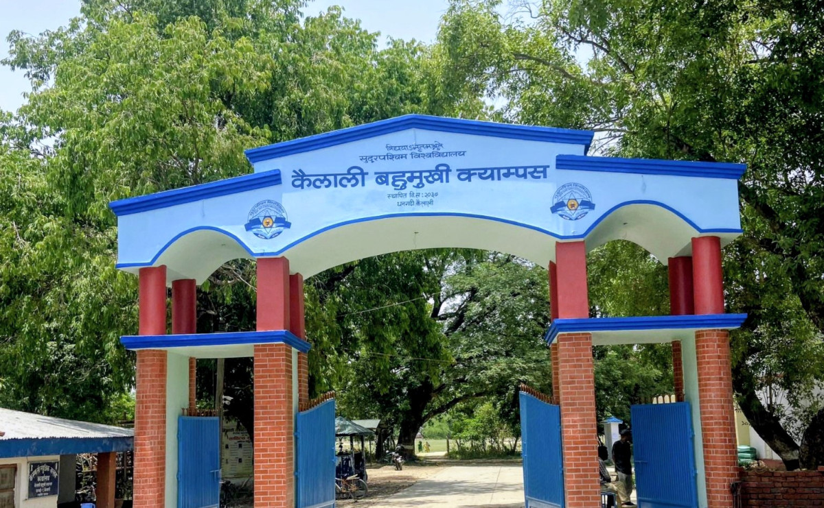 कैलाली बहुमुखी क्याम्पसमा सुदूरपश्चिम नवउद्यमी सम्मेलन हुँदै