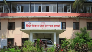 सामुदायिक विद्यालयका शिक्षक–कर्मचारीलाई राजनीतिक गतिविधिमा संलग्न नहुन निर्देशन