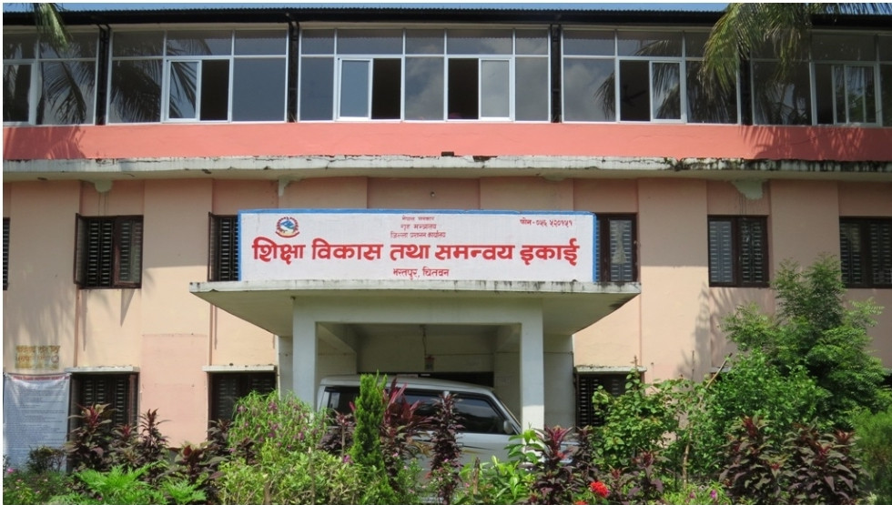 सामुदायिक विद्यालयका शिक्षक–कर्मचारीलाई राजनीतिक गतिविधिमा संलग्न नहुन निर्देशन