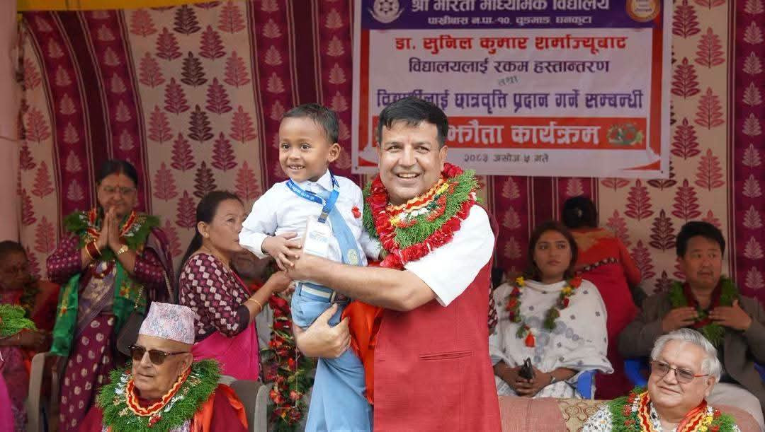 डा. सुनिल शर्माद्वारा धनकुटाको भारती माविलाई ३ करोड सहयोग, २ करोडको छात्रवृत्ति घोषणा