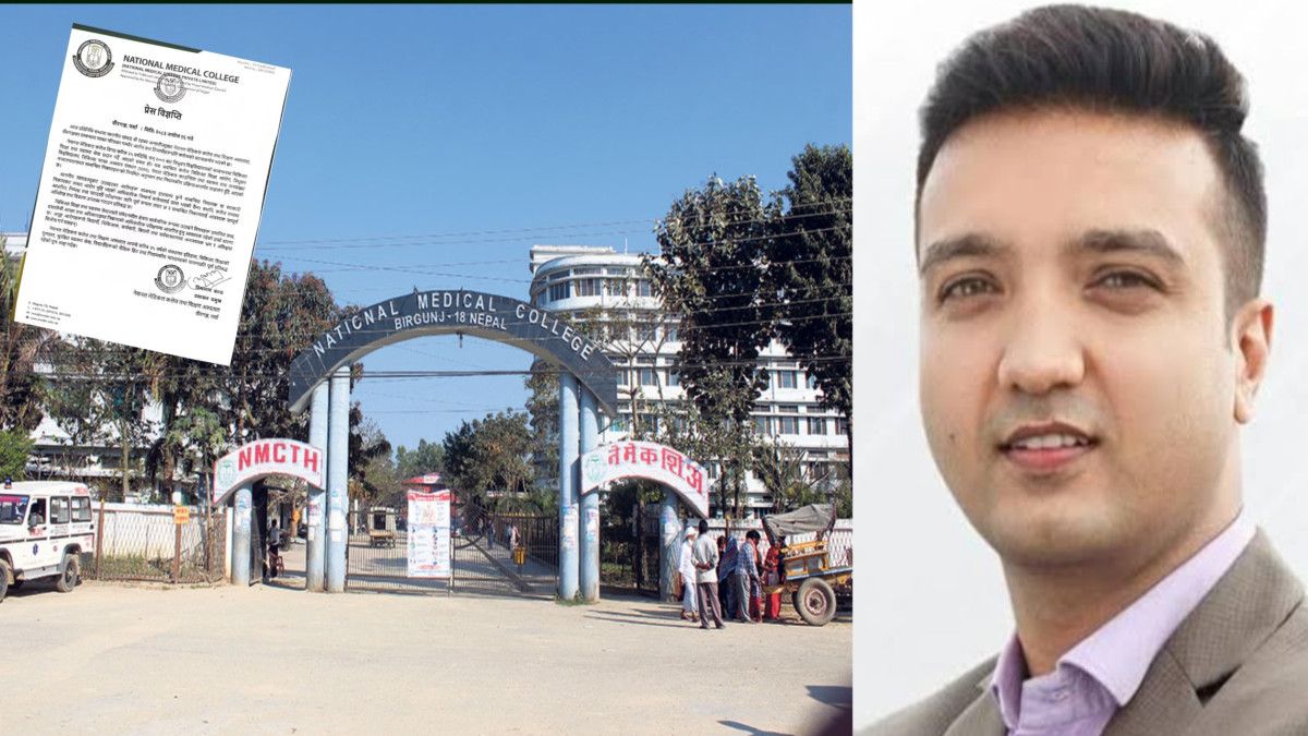 सांसद अन्सारीको भनाइप्रति नेशनल मेडिकल कलेजको आपत्ति, अन्सारीले संसदमा के भनेका थिए ?