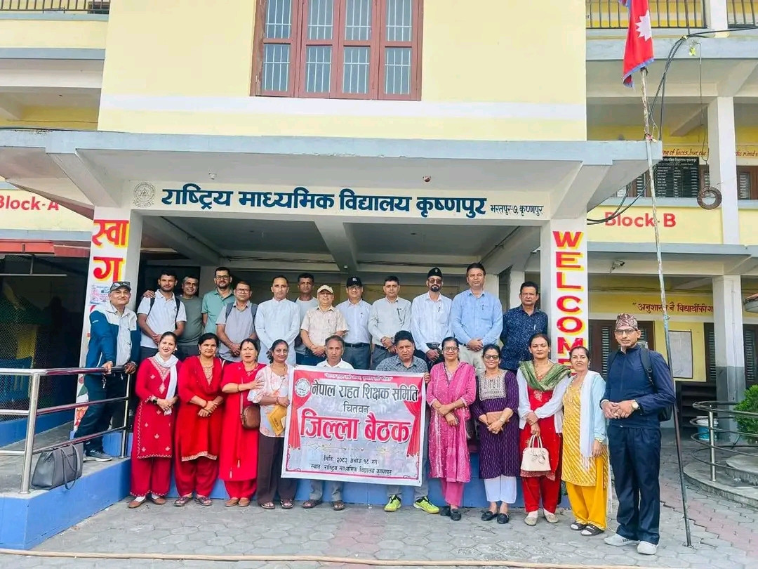 प्रोत्साहन भत्ता कटौतीविरुद्ध चितवनका राहत शिक्षक एकजुट
