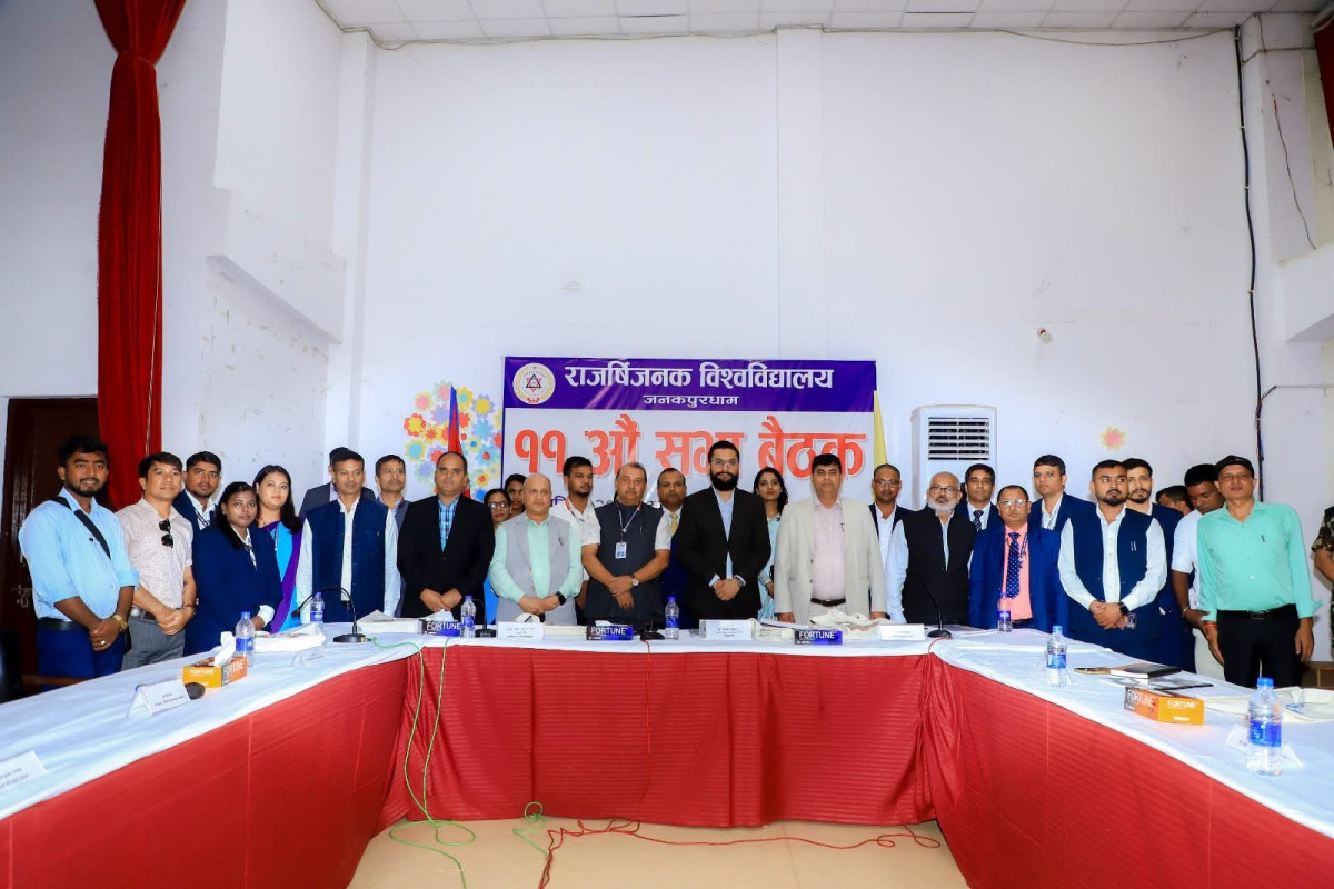 राजर्षिजनक विश्वविद्यालयको ११औँ सभा सम्पन्न, ५१ करोड १७ लाखको बजेट पारित