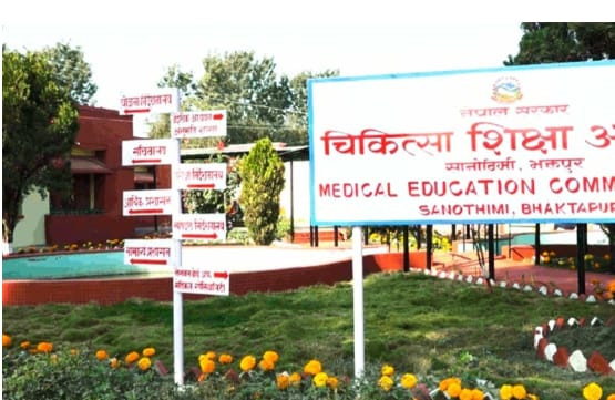 चिकित्सा शिक्षामा ४१८ सिट थप