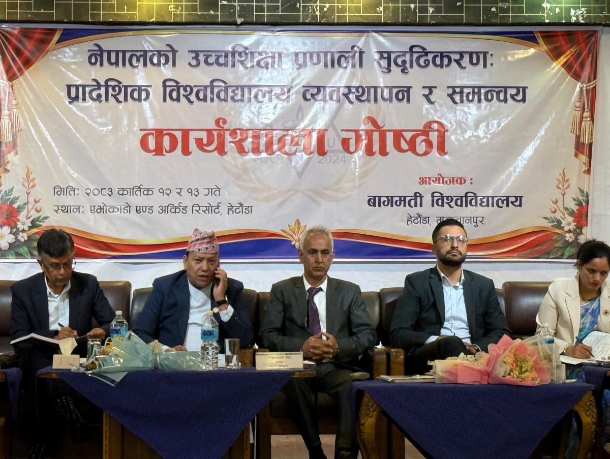 शिक्षामन्त्री पोखरेलको प्रमुख आतिथ्यतामा हेटौँडामा प्रदेश शिक्षामन्त्री र विश्वविद्यालयहरूको सम्मेलन सुरु